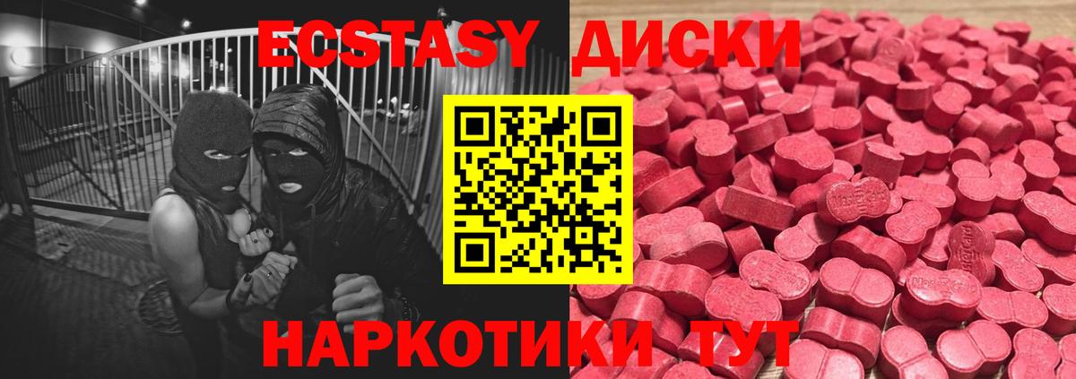 Экстази louis Vuitton Благовещенск