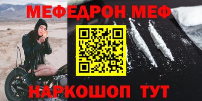 прущая мука Бузулук