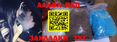 гашишное масло Будённовск