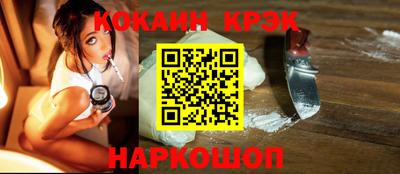 гашишное масло Будённовск