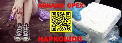 прущая мука Бузулук