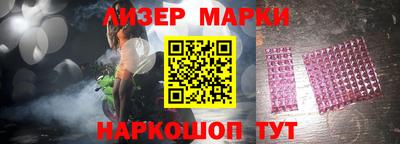 гашишное масло Будённовск