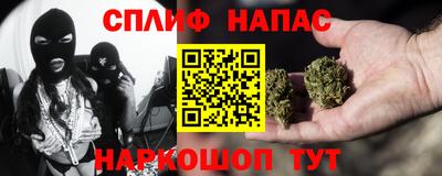 гашишное масло Будённовск