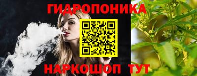 гашишное масло Будённовск