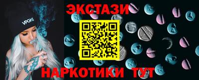 гашишное масло Будённовск
