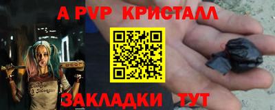 гашишное масло Будённовск