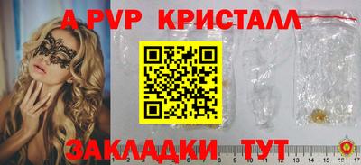 гашишное масло Будённовск