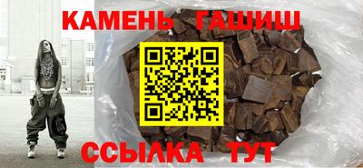 гашишное масло Будённовск