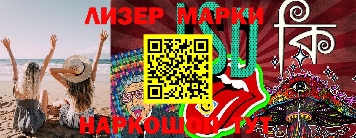 Марки 25I-NBOMe 1,8мг  Марки 25I-NBOMe 1,8мг  Марки N-bome  Благовещенск  Вход с VPN 