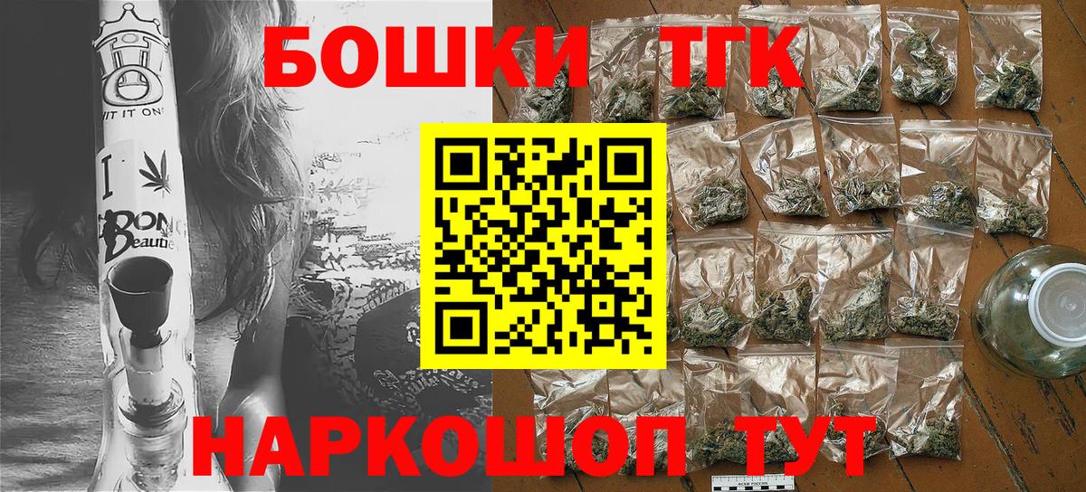 Канабис семена  МАРИХУАНА VHQ  Канабис OG Kush  Благовещенск  Вход с VPN 